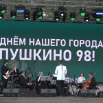 Оркестр Владимира Яцкевича