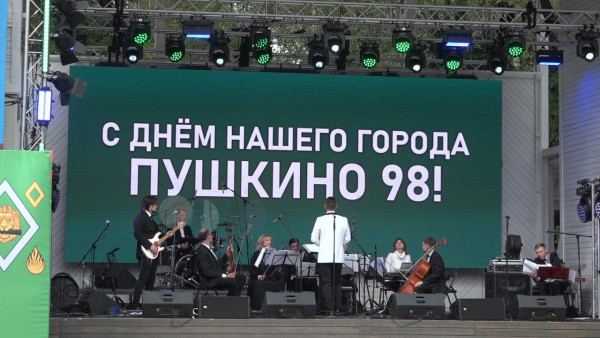 Оркестр Владимира Яцкевича