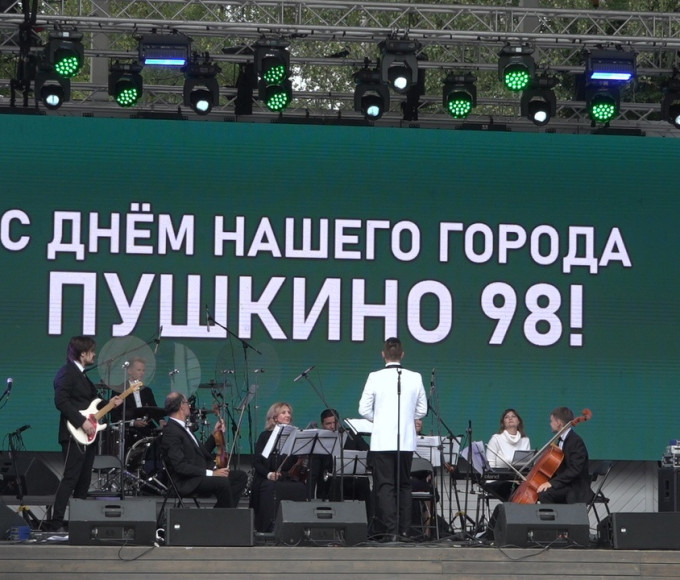 Оркестр Владимира Яцкевича