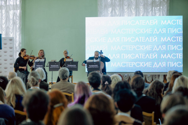 Оркестр Владимира Яцкевича