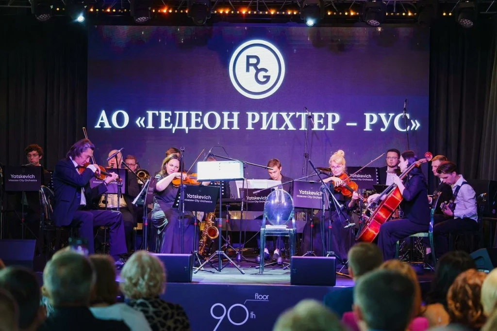 Оркестр Владимира Яцкевича