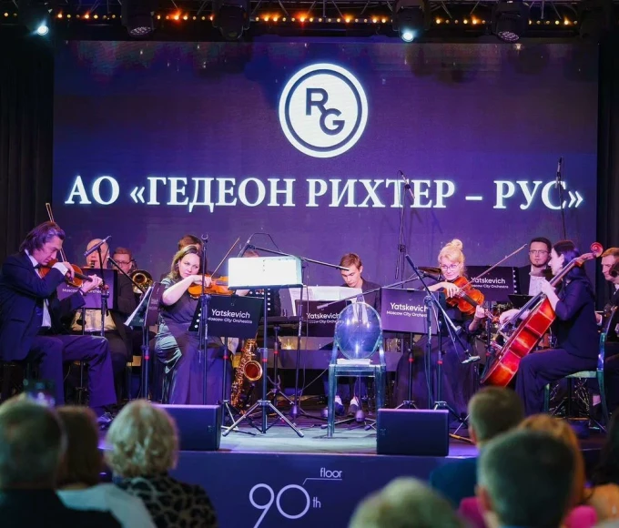 Оркестр Владимира Яцкевича