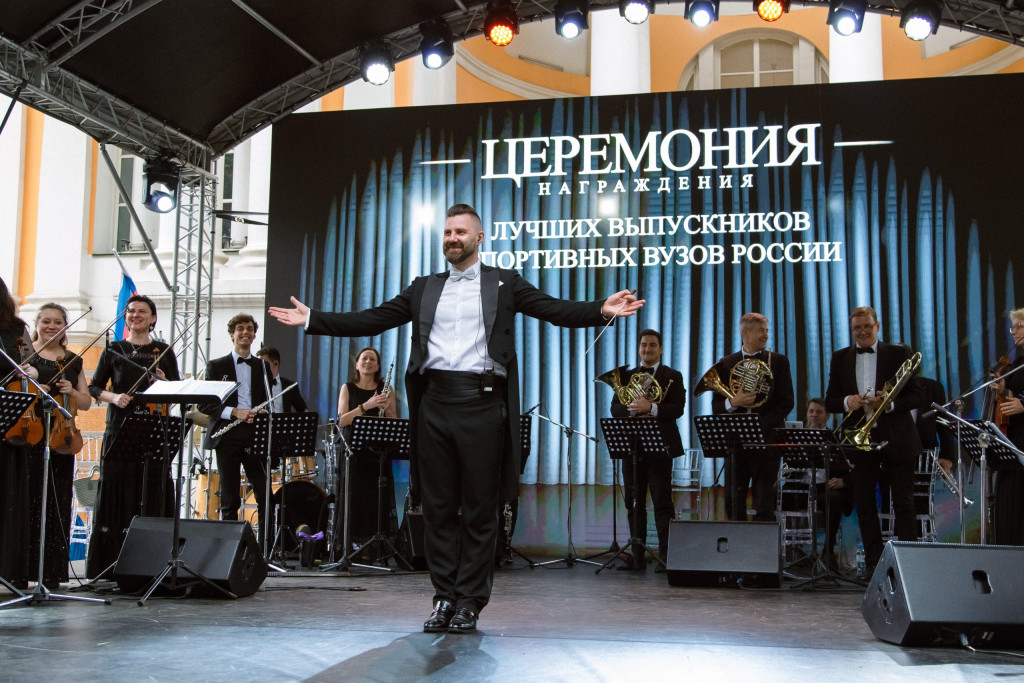 Оркестр Владимира Яцкевича