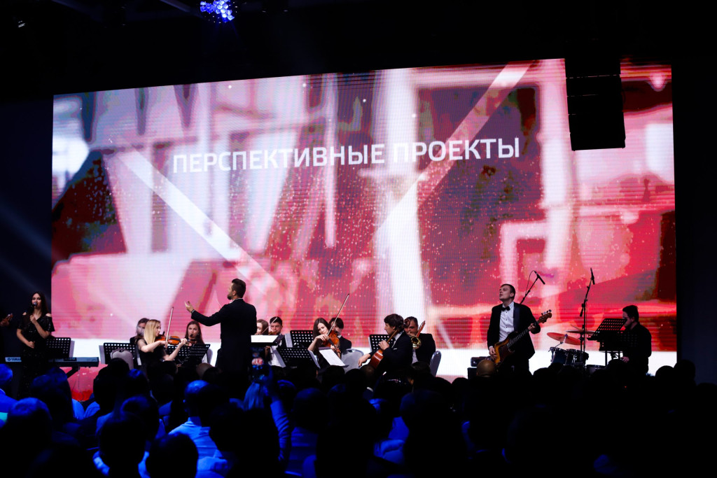 Конференция и форум «Цифровая эволюция»