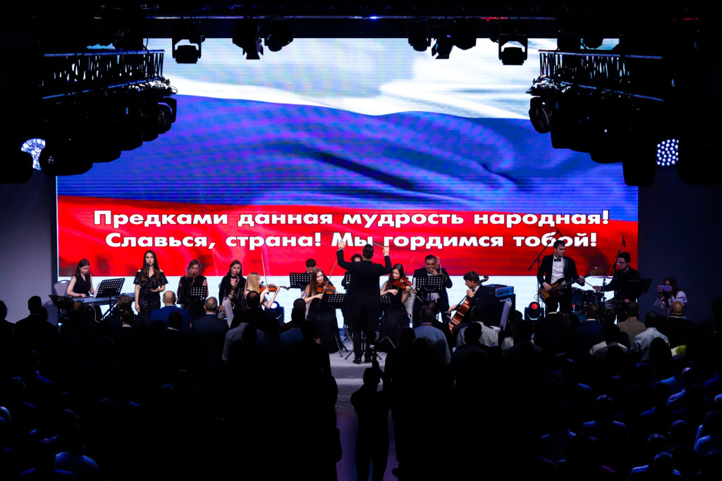Оркестр Владимира Яцкевича