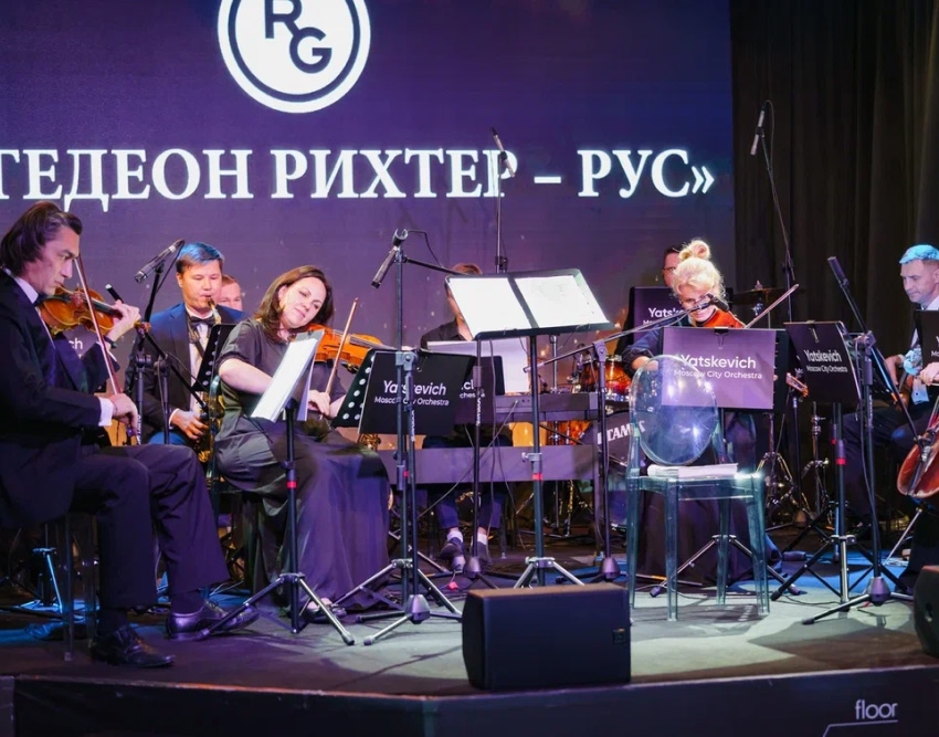 Оркестр Владимира Яцкевича
