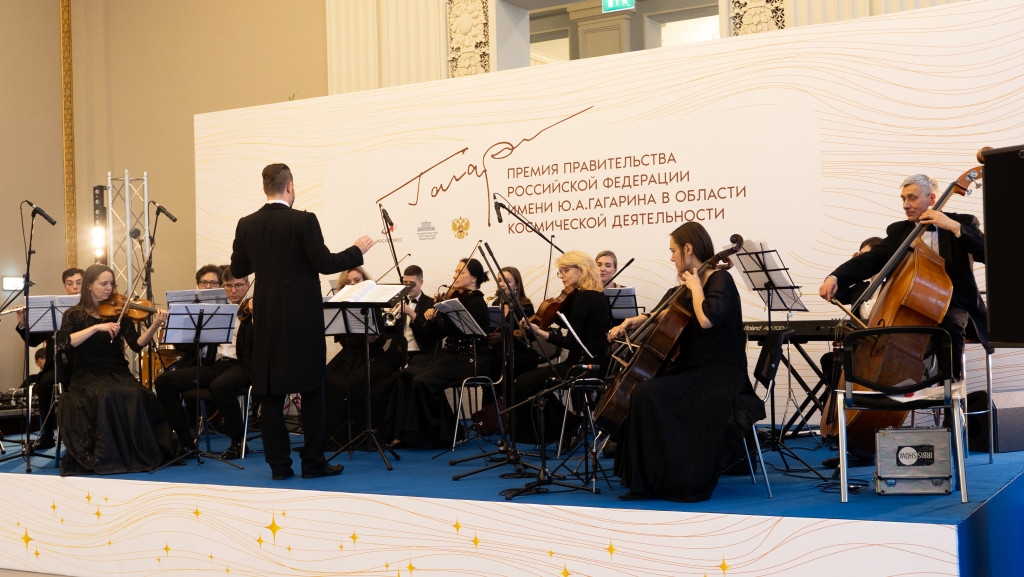 Оркестр на торжественной части мероприятия