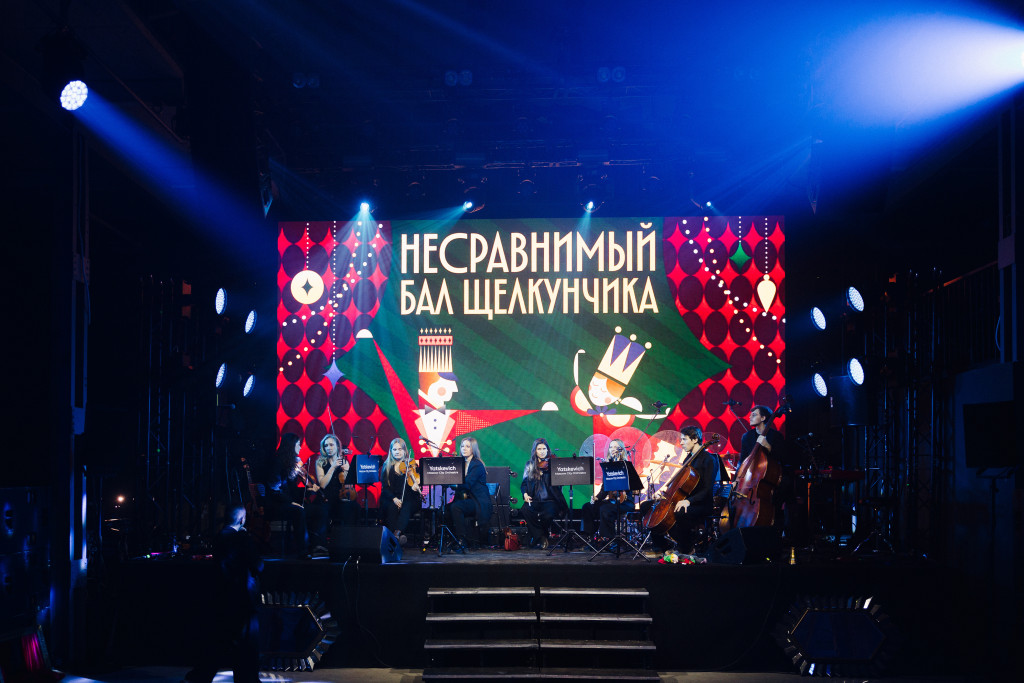 Струнный состав оркестра «Сити» на сцене новогоднего корпоратива «Бал Щелкунчика»